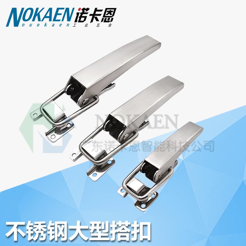 不锈钢304大型承重物搭扣C-1367-A重型箱扣集装箱大版型迫紧搭扣