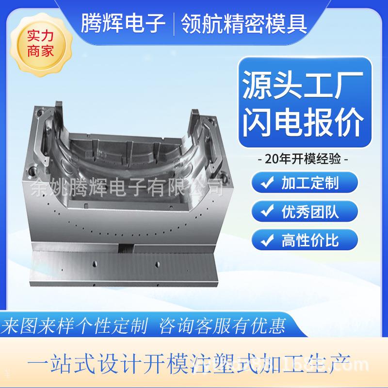 余姚生产磨具注塑模具杠铃哑铃健身器材磨具塑料模具注塑产品