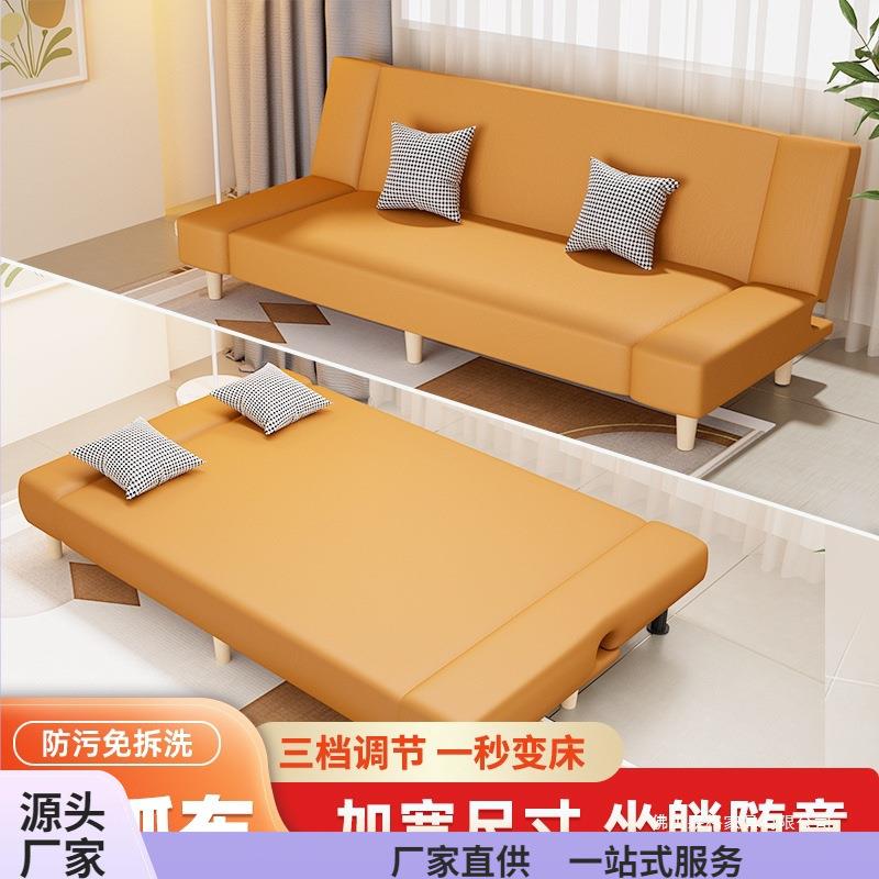 折叠沙发床两用懒人沙发客厅2025新款简易沙发小户型出租屋猫爪布