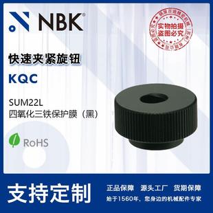 机械零件配件 NBK M12 SUM22L钢材质快速夹紧旋钮M5 厂家直供 KQC