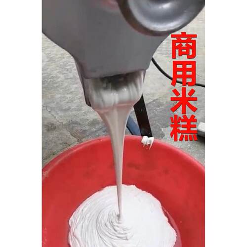 商用米糕打浆机速豆浆机豆腐机全自动石磨米浆机干湿两用磨浆机