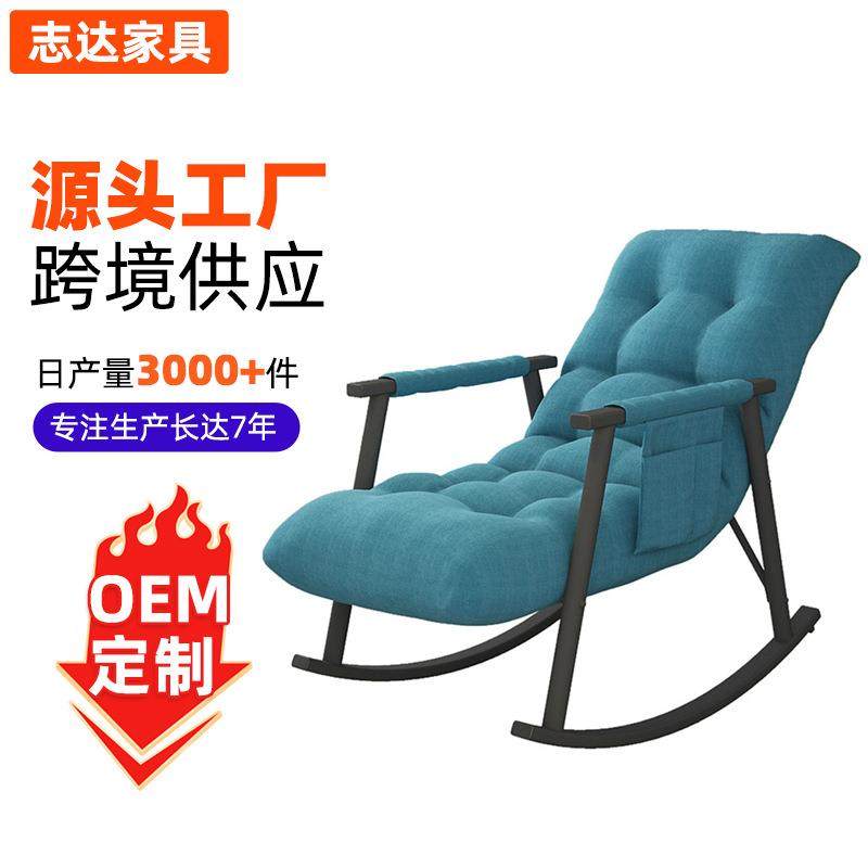 逍遥椅家用单人午休躺椅午睡阳台卧室休闲老人舒适懒人摇摇椅