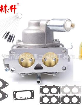 林升796258 796227 792295 796997 V-Twin Models 40G777 40H777