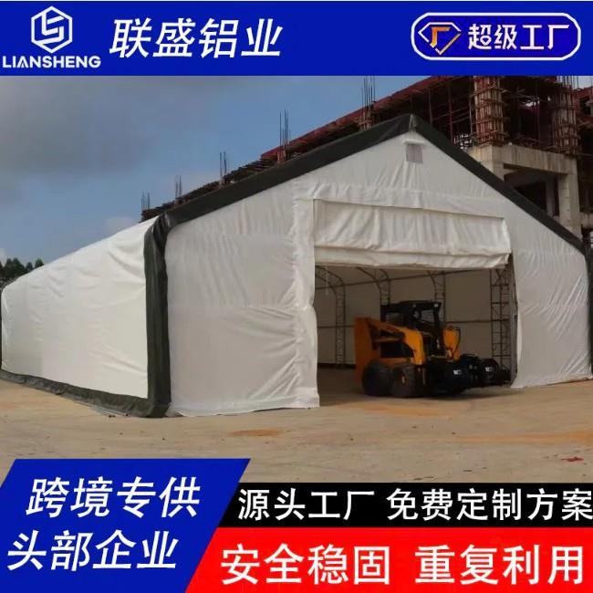 篷房酒席聚会婚礼体育赛事活动大型铝合金展销会展览车展仓储篷房