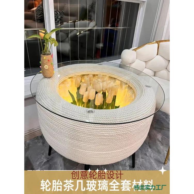 轮胎茶几材料全套桌腿玻璃木板麻绳桌面