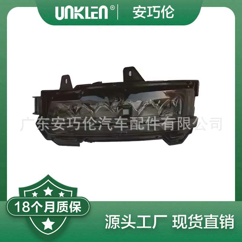 适用路虎揽胜极光2012 灯总成 LR048351 T4A17335 LR048352