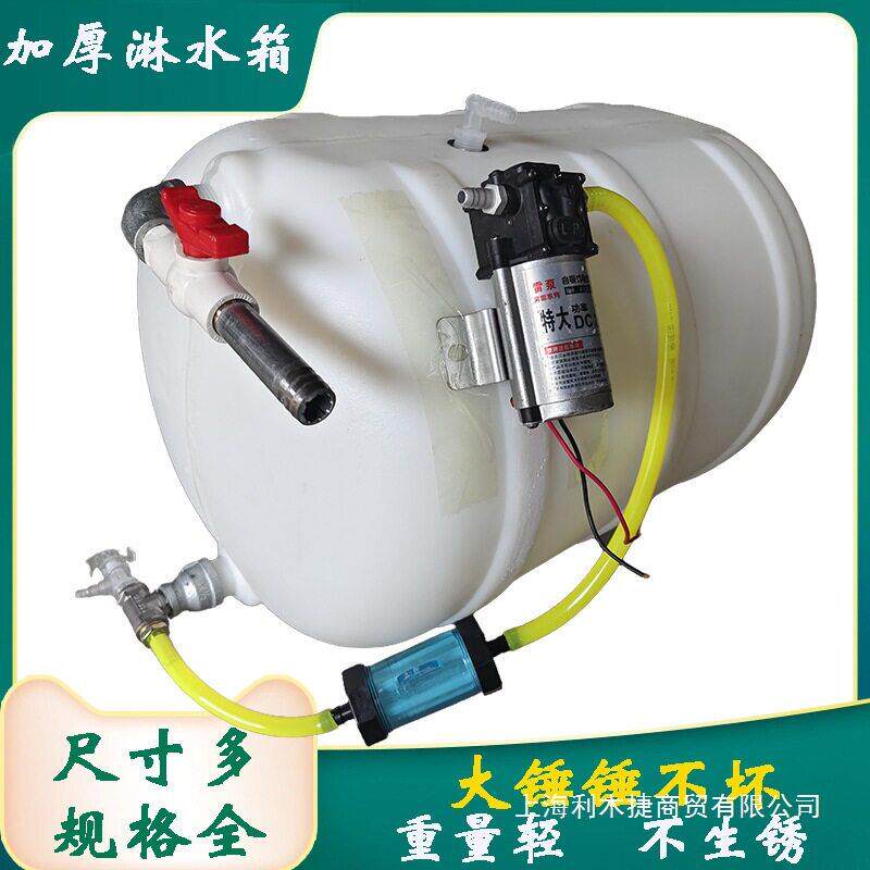 大货车新型塑料淋水箱卡车淋水器加厚储水夏天刹车轮胎降温水壶
