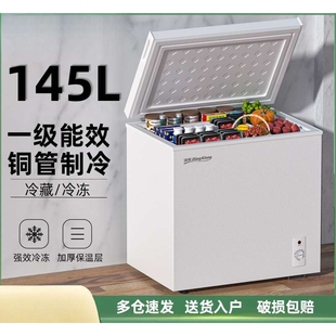 冰熊小冰柜家用全冷冻小型冰柜保鲜冷冻两用冷柜迷你家用双温冰柜