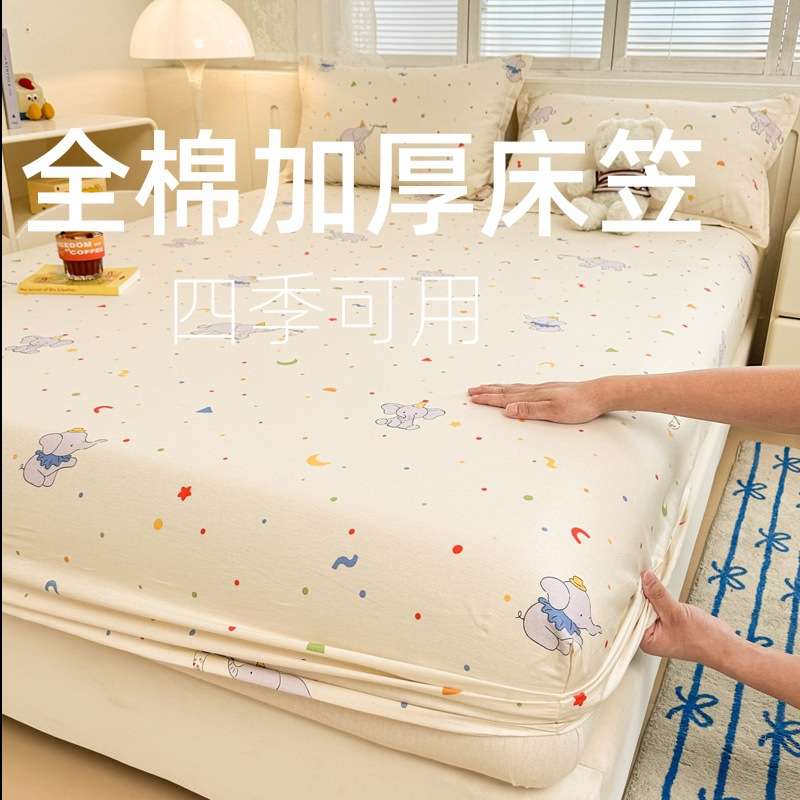 可爱清新纯棉床笠三件套1.5m1.8米100全棉床单学生宿舍单人被单