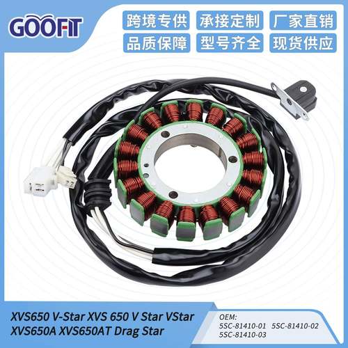 点火线圈配件XVS650 V-Star XVS 650 V Star VStar XVS650A XVS