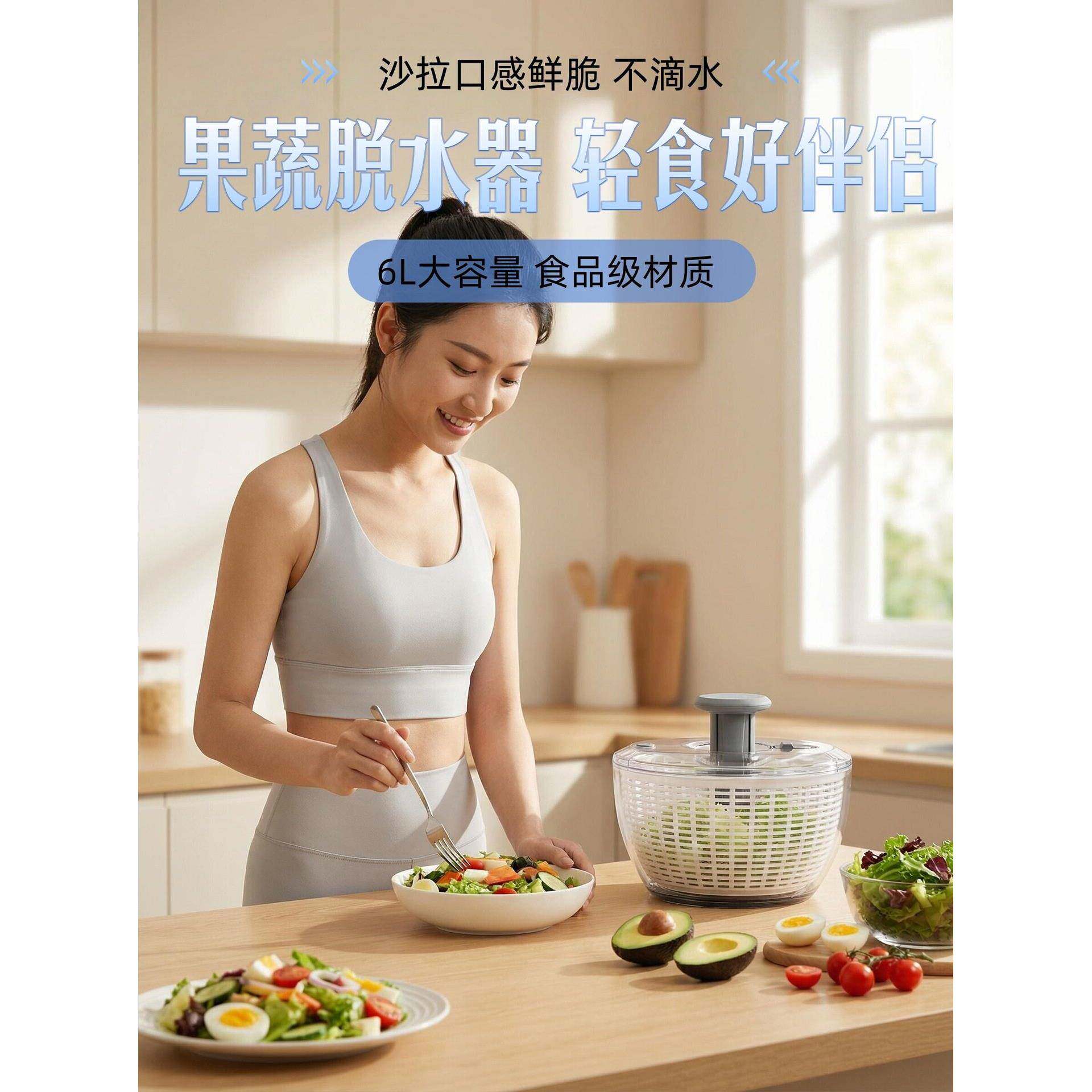 按压蔬菜脱水器家用手动沙拉甩干机果蔬甩水菜篮洗水果沥水篮神器