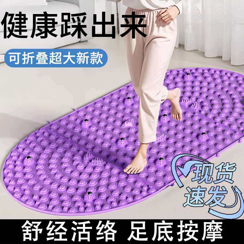 指压板超慢跑足底按摩脚垫室内原地跑步垫子趾压板通经络脚底摩器,电子元器件市场,其它元器件,淘宝优惠券,粉丝福利购,淘宝优惠卷