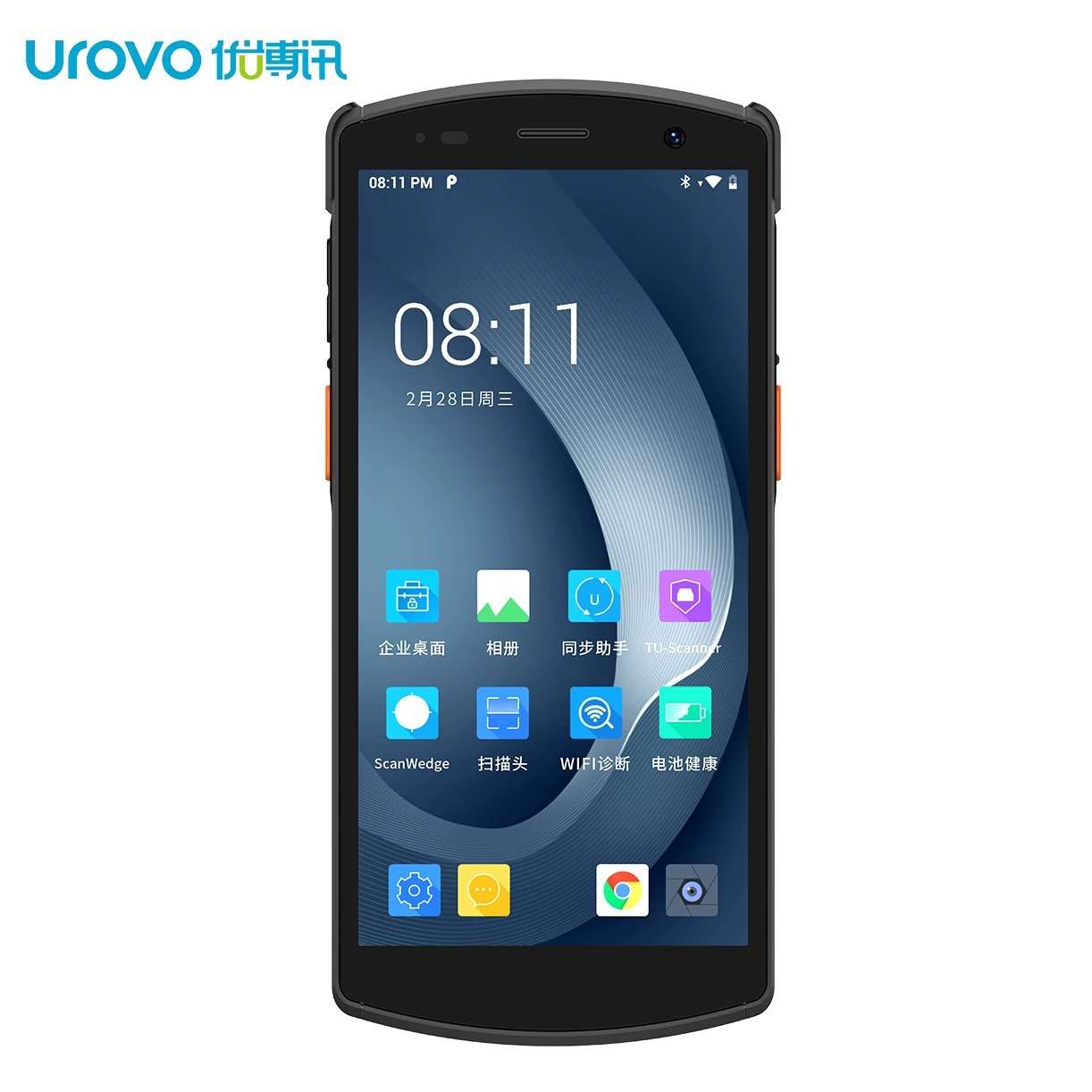 优博讯i6310Pro数据采集器ERP仓库物流库存盘点机智能手持终端PDA