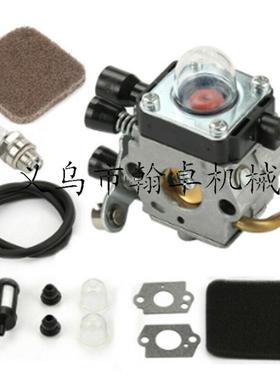 FS80R FS85 FS74 FS76化油器空滤器 油滤 过滤器油杯 C1q-S97