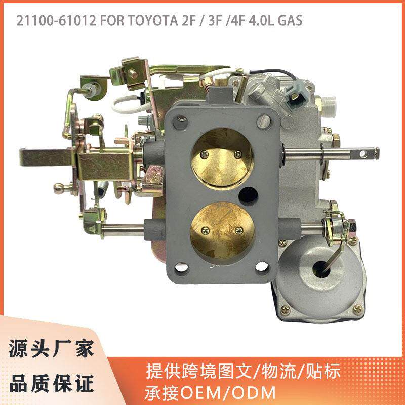 化油器21100-61012适用TOYOTA 2F 3F /4F 4.0L GAS 1988-1992