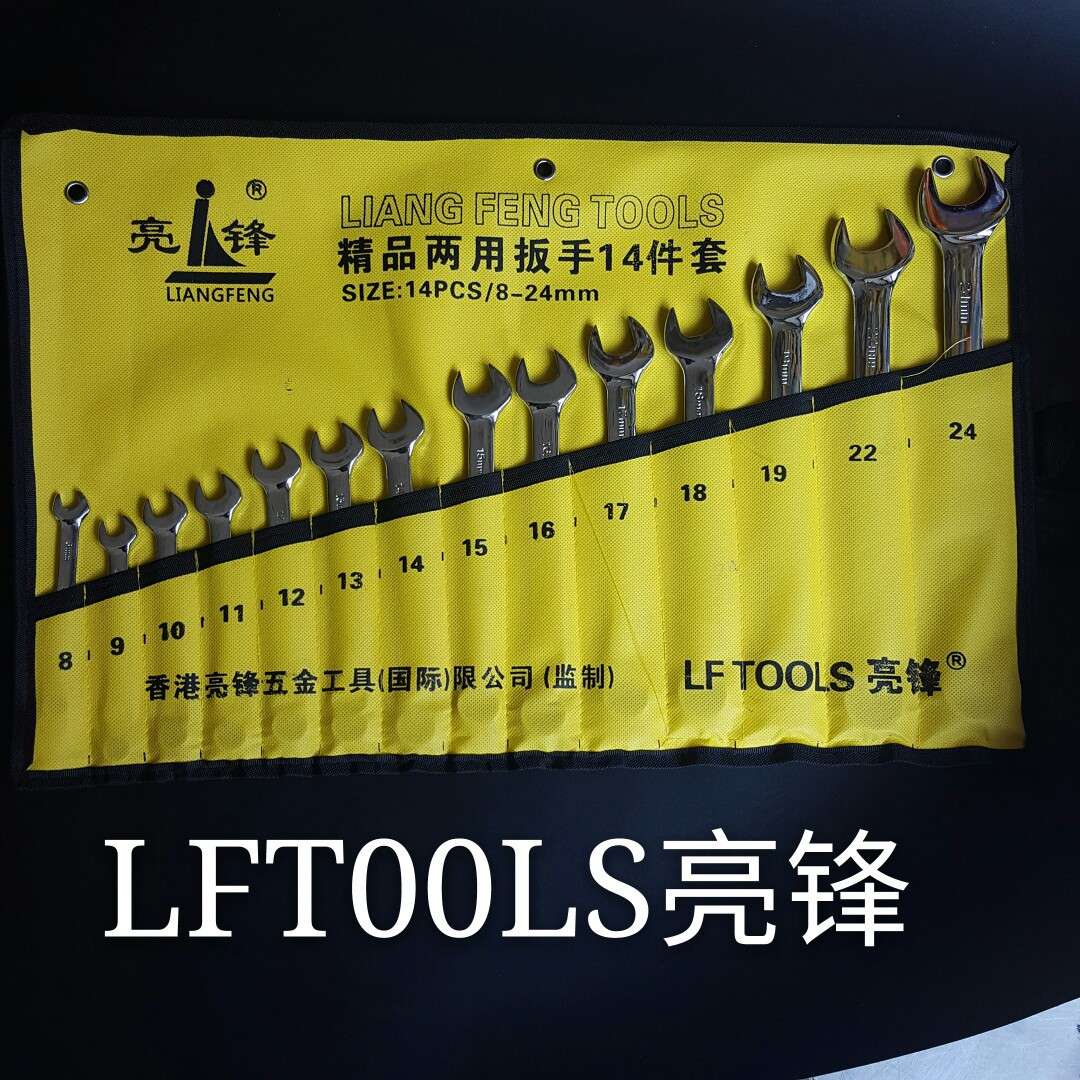 厂价供应镀铬两用扳手套装机械汽修开口扳手多规格镜面抛光棘轮扳