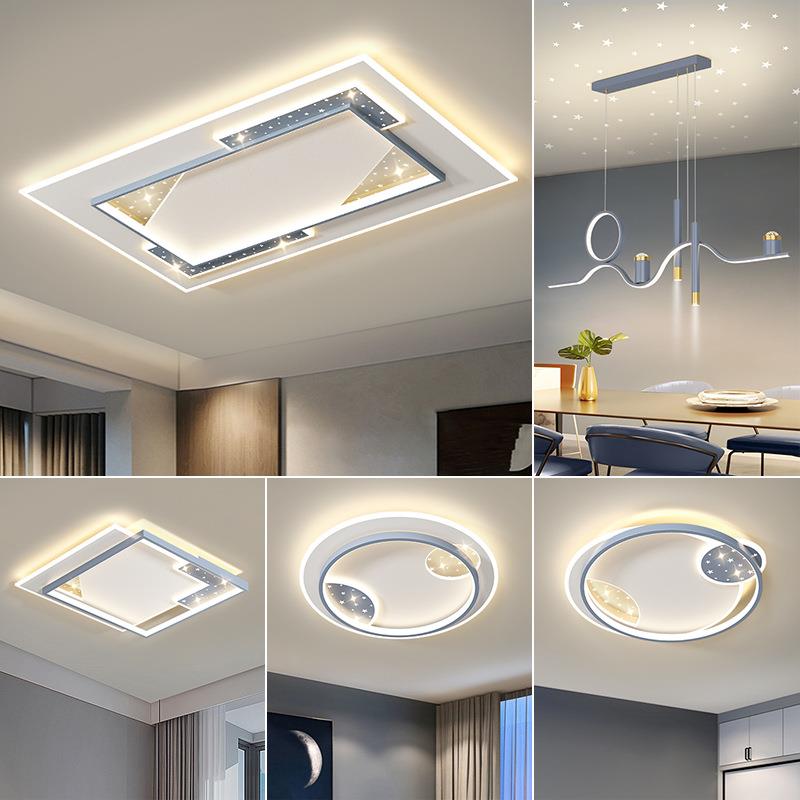 客厅吸顶灯现代简约大气led中山主灯具大全全屋套餐组合2025新款