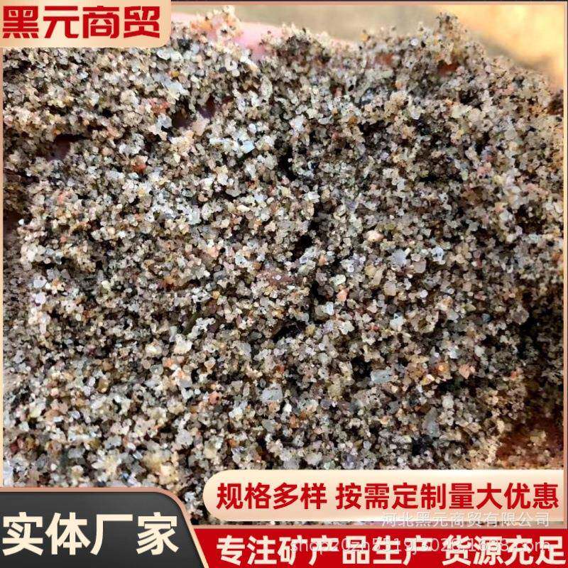河沙粗沙细沙养花沙子种植土鱼缸底砂建筑用沙石砂石天然石
