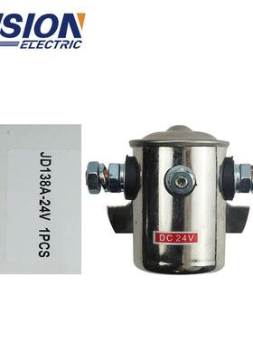JD138A-24V减速马达起动继电器挖掘机配件发动机零部件