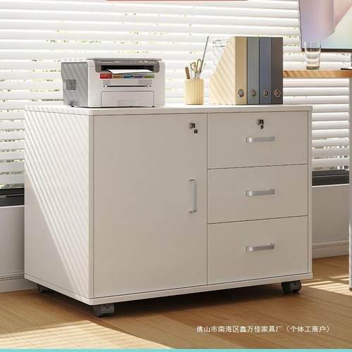 办公室文件柜资料柜桌下收纳柜子储物柜矮柜带锁抽屉柜边柜置物柜