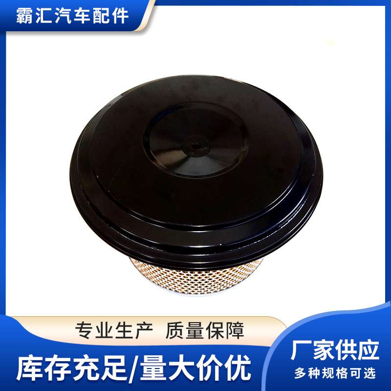 汽车空气滤清器A0120948502*A0010947304*C275853*AF1829空滤芯