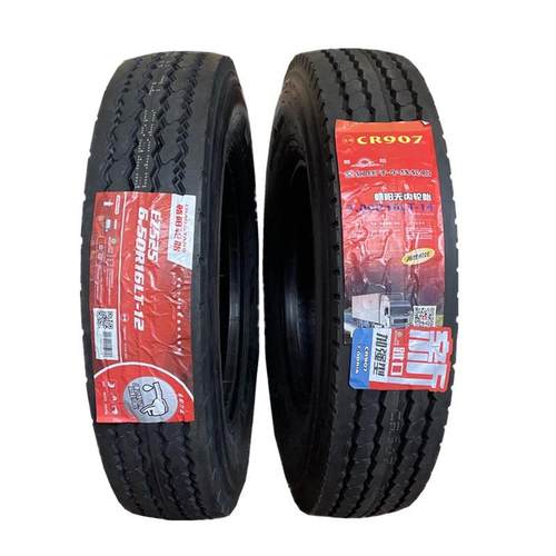 朝阳轮胎EZ525/571+AZ265客车公交车轮胎8.25R16/7.00R16量大质优