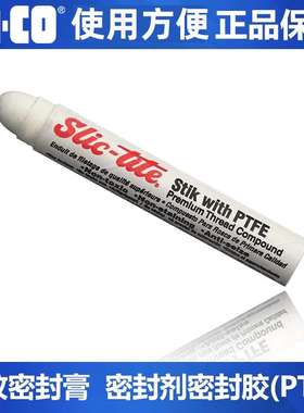 LA-CO Slic Tite螺纹密封膏含PTFE密封剂密封胶膏体棒状