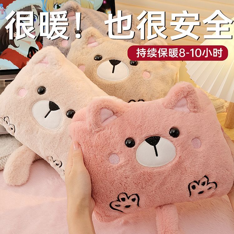 热水袋充电暖宝宝防爆可爱猫咪毛绒暖水袋电暖宝痛经用暖脚暖手宝