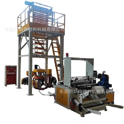 摩擦收卷PE热收缩膜吹膜机55X1000型