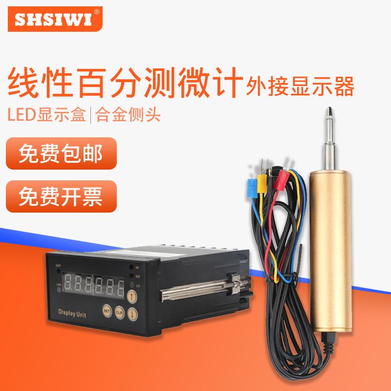 直销线性测微计0.001mm螺旋测微计刻度接线串口显示器容栅光栅