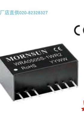 WRF2405S-1WR2,WRF2412S-1WR2,WRF2415S-1WR2货期单价另议MORNSUN