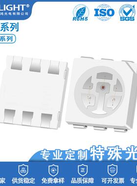 5050功率0.2W蓝色正面LED贴片式指示灯珠三安芯片高亮发光二级管