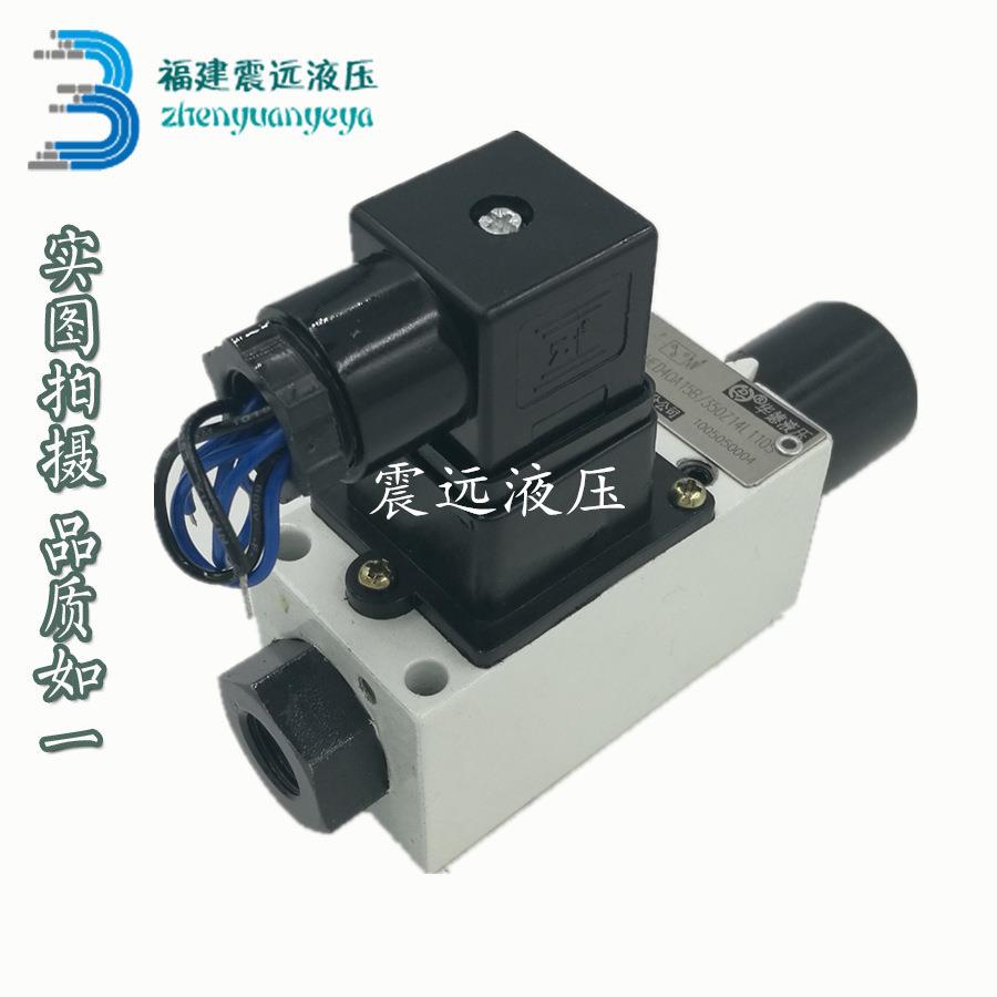 压力继电器HED80A1X/350Z14KW/2 HED80PA1X/350Z14KW北京华德