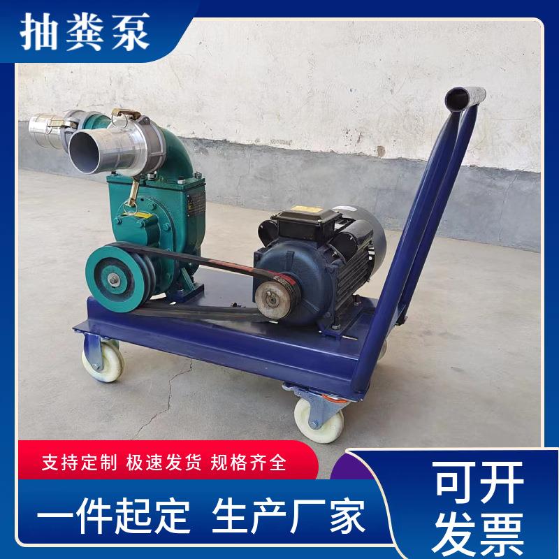 养殖场专用防泄漏抽粪泵鸭粪无堵塞吸粪泵鱼塘清淤大吸力吸污泵
