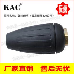 德国进口400公斤40MPa旋转喷头莲花喷嘴020/035/040/045/090