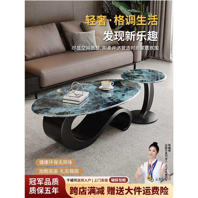 微晶石岩板茶几客厅家用2025新款超晶意式轻奢风现代小户型简约
