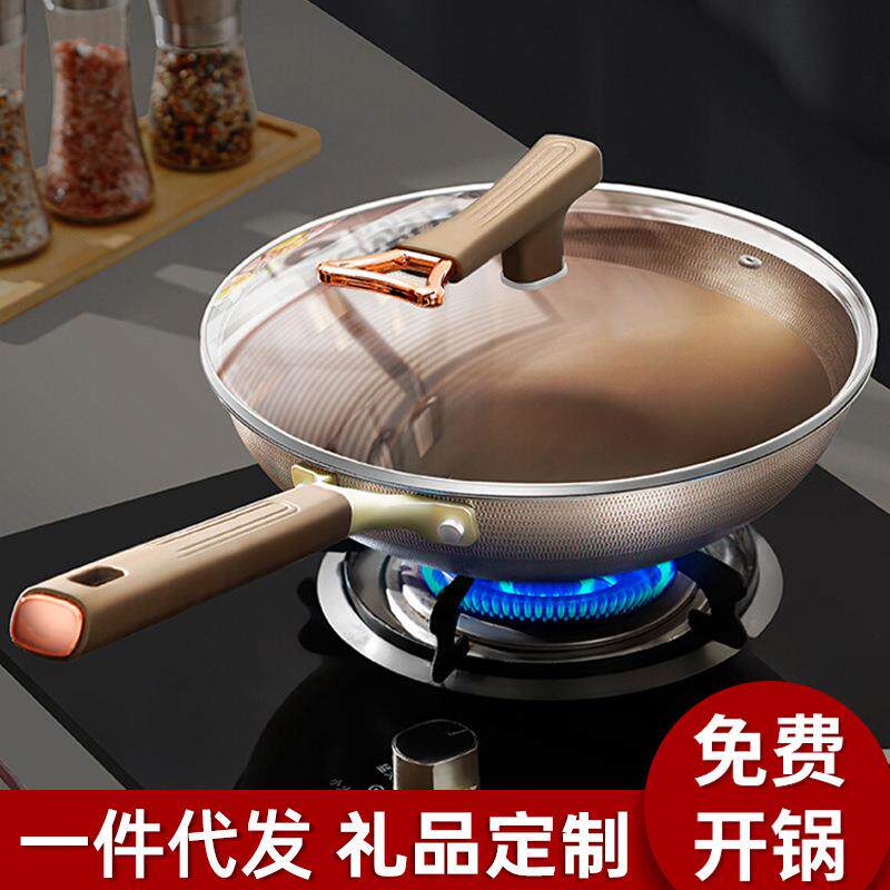 迪洛图家用不粘锅炒锅有钛不锈钢炒菜锅平底锅加深不沾锅电磁炉锅