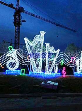 LED户外造型灯乐器音符钢琴灯光节摆件亮化公园户外展览装饰灯