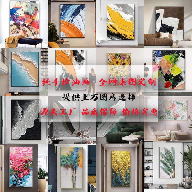 纯手绘油画写实人像肖像宠物抽象画风景梵高莫奈名画临摹