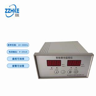 8500LD振动烈度监视仪 双通道智能 振动监测保护仪 郑州航科