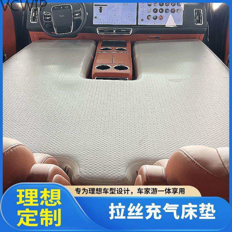 新款二代现做车载充气拉丝床垫前排整体分体主Hy7