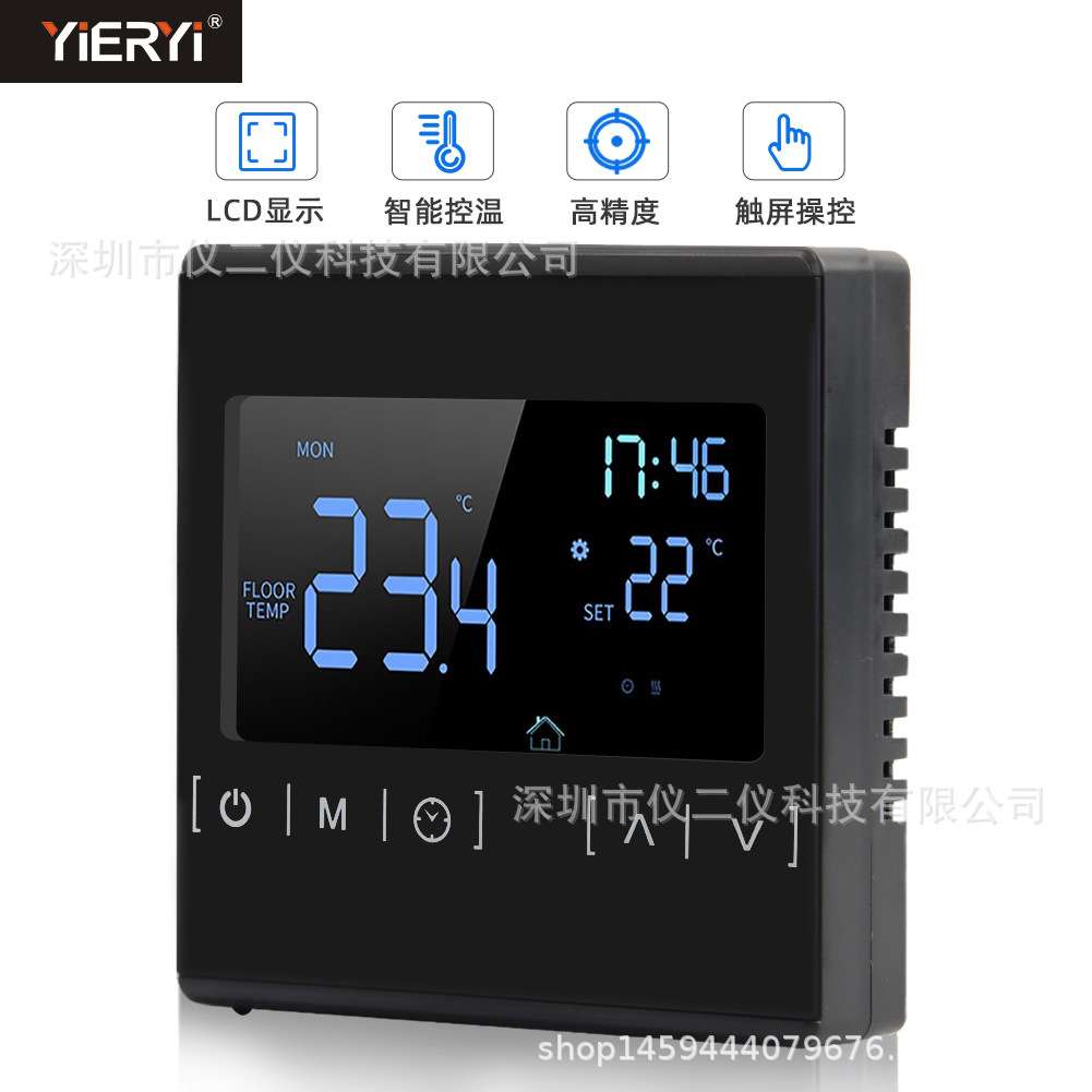1822D大功率电暖地暖温控器双温双控地暖温控器 背光触摸屏数显
