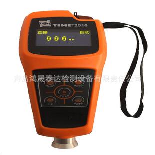 涂层测厚仪时代TIME2510高精度漆膜涂料镀锌镀层测厚仪数显