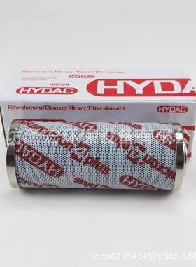 10021810泵车液压油滤芯SH57093