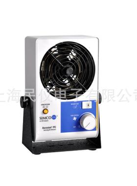 Aerostat PC台式离子风机