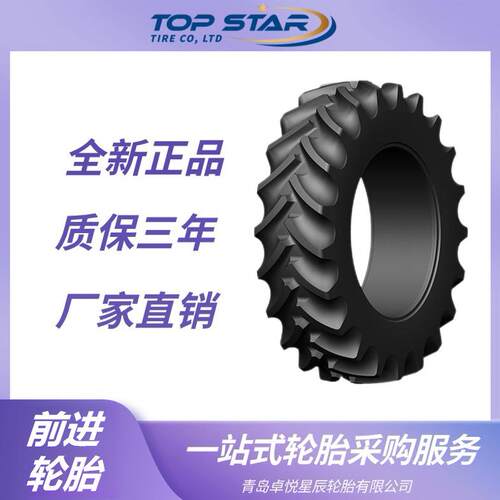 前进轮胎ADVANCE IF600/70R30CFO轮胎 R-1W(140A8)农业子午轮胎