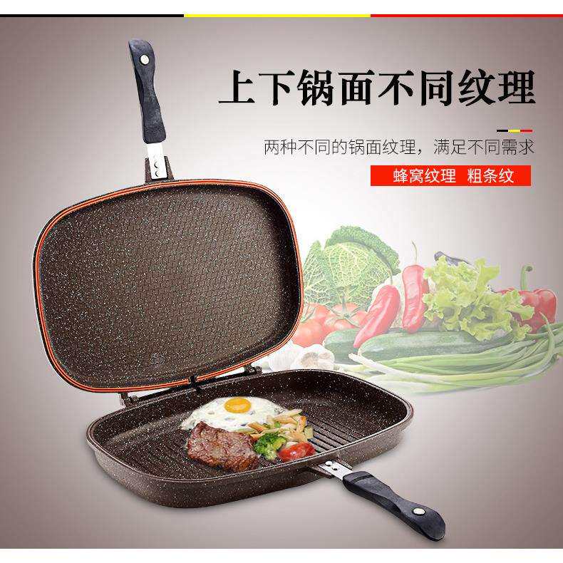 36cm新款平底煎锅 厂家直销热销双面不粘烤盘 多功能韩式煎锅