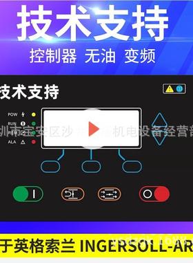 38302-GB9652AA汉钟真空泵控制器 19067875 24072712 24079279