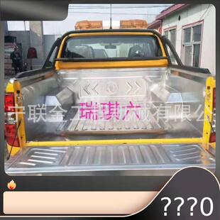 皮卡瑞琪6车厢宝 底厚2.0边厚1.6轻量化处理