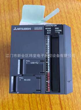FX2N-10GM/L6EC-CM现货 L02SCPU-CM